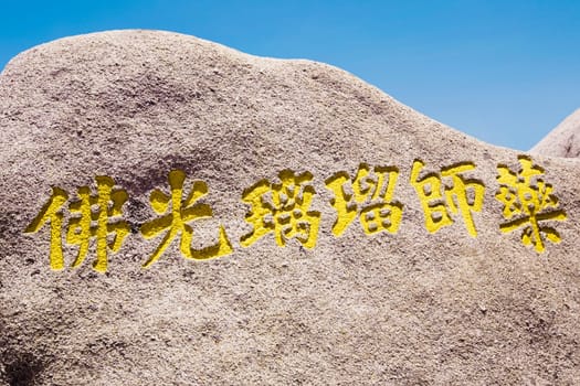 Huangshan Mountains, Anhui Province, China