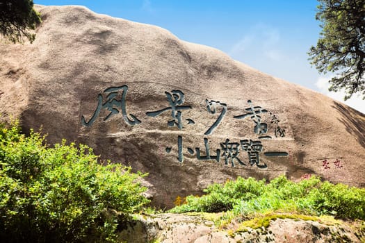 Huangshan, Anhui province, China