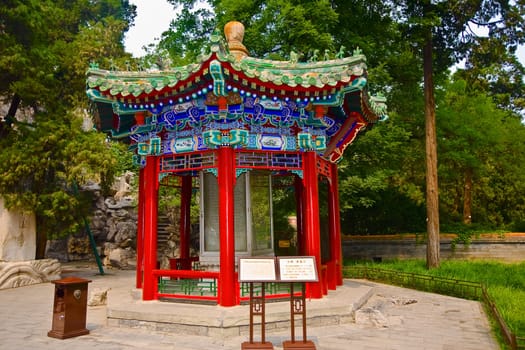Beihai Park, Beijing, China