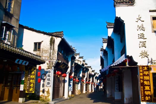 Tunxi Old Street, Tunxi District, Anhui Province, China