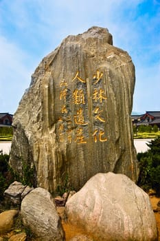 Shaolin Monastery, Henan Province, China