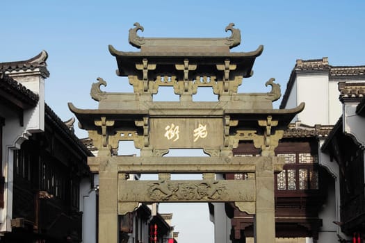 Tunxi Old Street, Tunxi District, Anhui Province, China