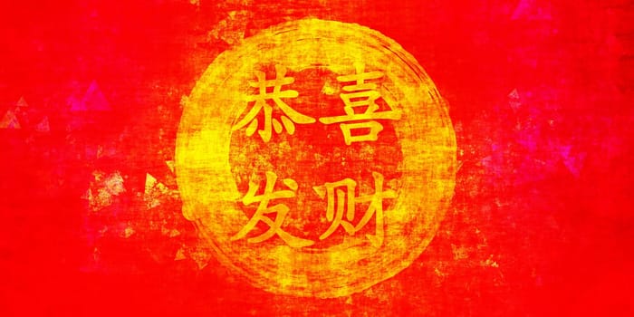 Happy Chinese New Year Greeting in Red and Gold
