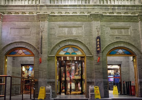 The original Quanjude restaurant building at the Qianmen street in Beijing, China