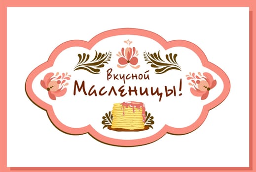 Maslenitsa poster. Pancakes and flowers design elements with lettering wish on white. Vector illustration