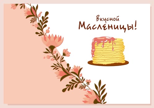 Shrovetide banner design template. 3d effect of pancakes. Simple banner for website, store, magazine promotions. Banner with place for text. Pancake week.Inscription in Russian Happy Maslenitsa