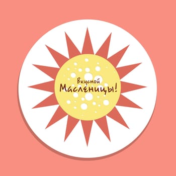 Maslenitsa postcard. Pancakes and flowers design elements with lettering wish on a white background. Vector illustration