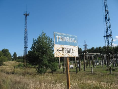 An old power substation. Electrical equipment at the substation.