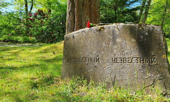 Grave of an unknown Soldier