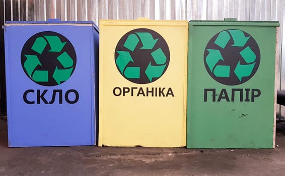 Ukraine, Kiev - September 4, 2019. Yellow, blue and green trash can on the floor. Sorting garbage. World Promotion Week. We clean the world, clean the planet from garbage.
