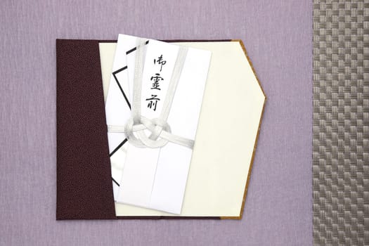 Japanese traditional funeral offering envelope, Present wrapping gift translation: "Condolences"""