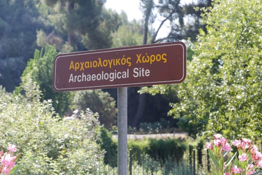 The archaeological site of ancient Olympia in Greece, birthplace of the olympic games - UNESCO world heritage site
