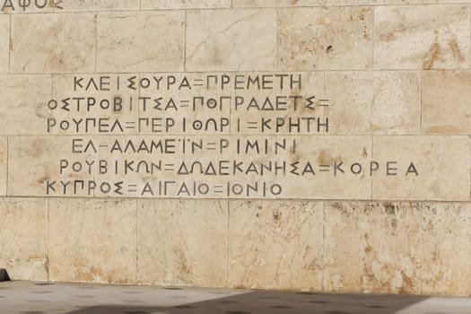 The Hellenic Parliament building in Athens, Greece