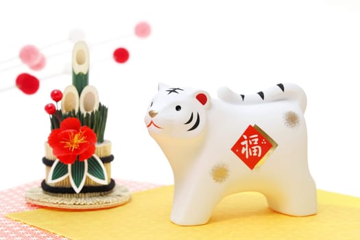 Dolls of Tora Tiger. Japanese new year card. Japanese new year tiger object. Japanese word of this photography means "fortune"""
