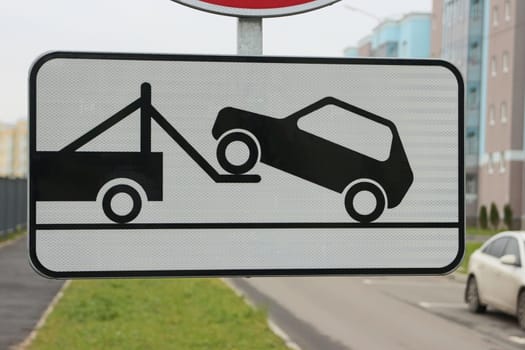 road sign plate is working tow truck with reflective layer