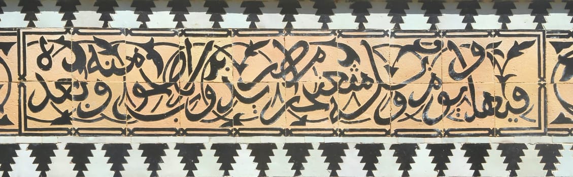 Detail from Alhambra palace, Granada, Spain.