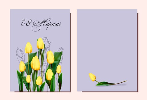 Mothers day congratulatory flyer. Modern digital greeting card. Inscription in Russian: from 8 March. Greeting card design. International womens day banner. Spring bouquet. MARCH 8 IN RUSSIAN.
