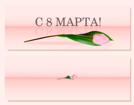Mother's day greeting flyer. Modern greeting digital postcard. Inscription in Russian: from March 8. Greeting card design. International womens day banner. Spring bouquet. MARCH 8 IN RUSSIAN.
