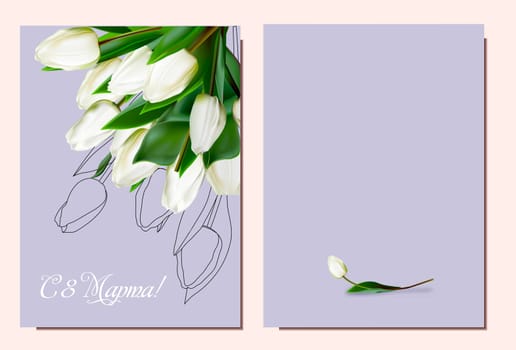 8 March greeting card template. print-ready postcard mockup. Inscription in Russian: From 8 March. International womens day greeting flyer. Banner layout.