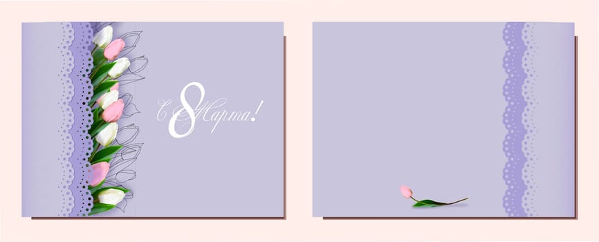 March 8 banner background design. From March 8 in Russian. Template for advertising, online advertising, social networks and fashion advertising. International Women's Day. Spring women's holiday.