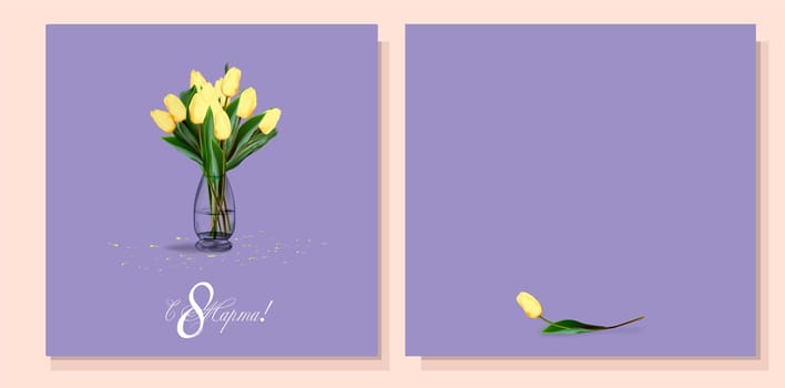 Mothers day congratulatory flyer. Modern digital greeting card. Inscription in Russian: from 8 March. Greeting card design. International womens day banner. Spring bouquet. MARCH 8 IN RUSSIAN.