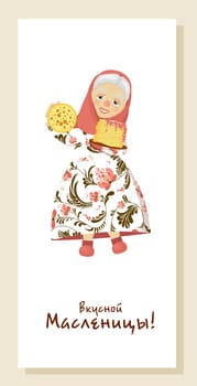 Shrovetide. Russian spring holiday. Spring meeting. Maslenitsa week. Inscription in Russian delicious Maslenitsa