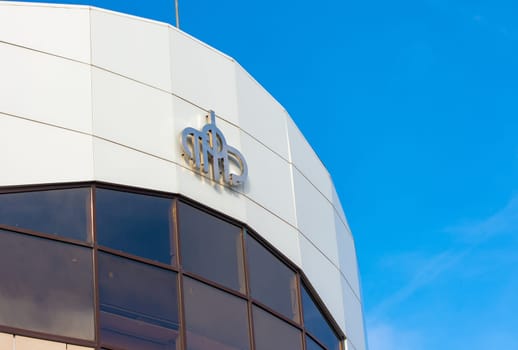 Anapa, Russia - November 6, 2021: The logo of the Pension Fund of the Russian Federation on the facade of the building, in the background there is a blue sky
