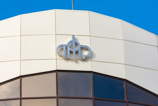 Anapa, Russia - November 6, 2021: Logo of the Pension Fund of the Russian Federation on the facade of the building, close-up