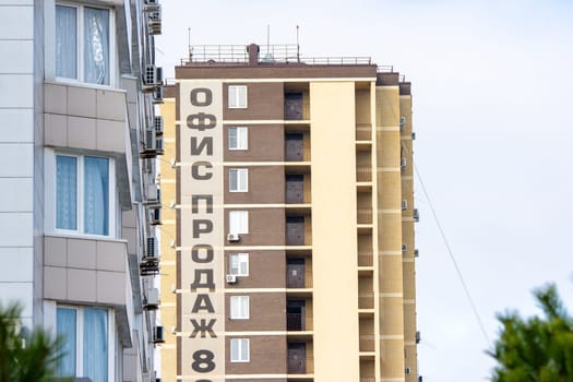 Banner "Builder's sales office"" on the building of a new building put into operation"