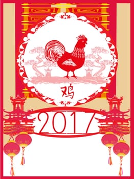 year of rooster design for Chinese New Year celebration