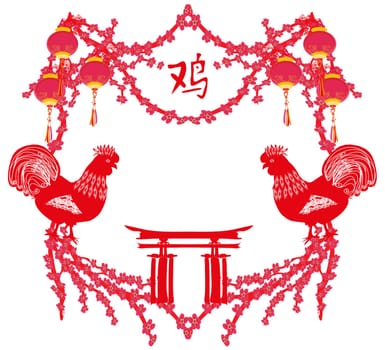 year of rooster design for Chinese New Year celebration