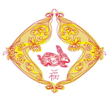 Year of the Rabbit 2011