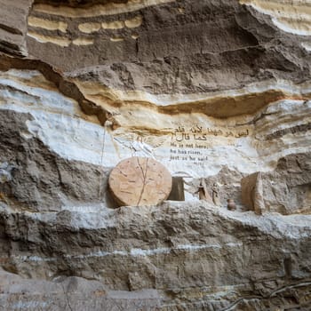 Wall of Virgin Mary and St. Simon the Tanner Cathedral, the biggest of seven churches and Chapels hidden in a series of caves in Mokattam hills, Saint Samaan The Tanner Monastery, Cairo, Egypt