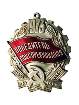 PYATIGORSK,RUSSIA - APRIL 12,2007:USSR badge closeup.On it is an inscription:Winner of the socialist competition.