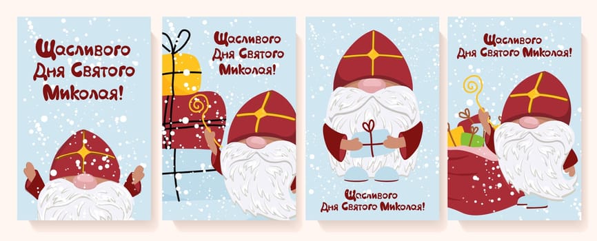 A set of vertical postcards for the day of St. Nicholas. The inscription is in Ukrainian. Saint Nicholas. Cute dwarf priest in a red miter.