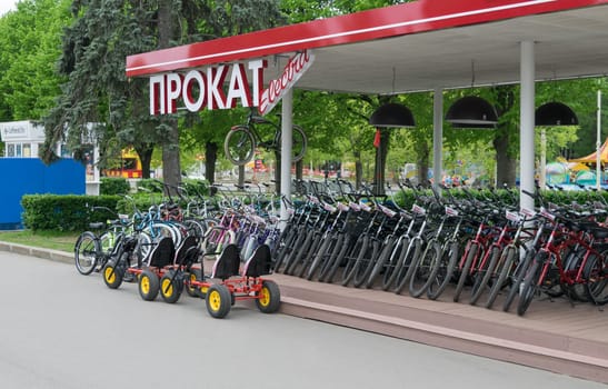 Rental of bicycle equipment at Russian Exhibition Center