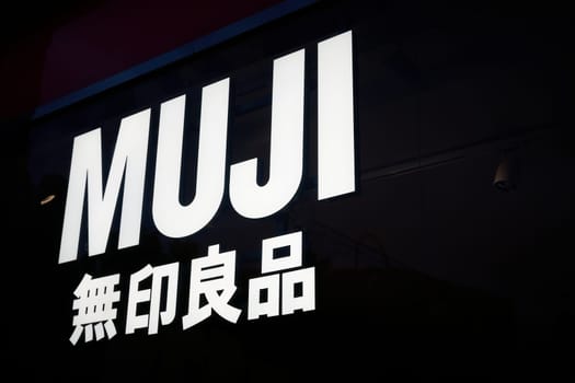 Illuminated sign of the Japanese unbranded lifestyle chain MUJI at a store in downtown Berlin. Renowned designers from all over the world work anonymously for MUJI