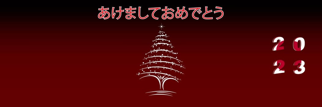 Merry Christmas and Happy New Year web page cover. Japan flag on the year 2023. Holiday design for greeting card, banner, celebration poster, party invitation. Vector illustration.