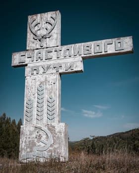 4th of September, 2022, Russia, Altay, Stella with note in Russia Bon Voyage and soviet hammer and sickle