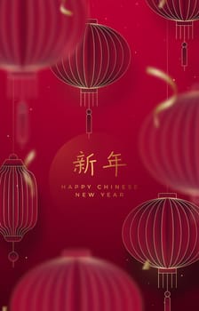 Chinese new year festive background. Vertical banner with red paper lanterns. Template for website advertising, party invitation, social media, stories. Chinese inscription: Happy Chinese new year.