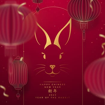 Happy chinese new year 2023. Year of Rabbit zodiac sign. Chinese lantern on red background. Paper art style.