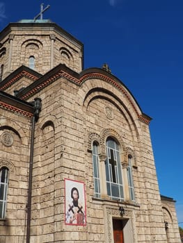 Banja Koviljaca, Serbia, Guchevo, Loznica, September 30, 2022 Rehabilitation center with sulfur and iron mineral waters. Church of the Holy Apostles Peter and Paul. It belongs to the diocese of Sabac