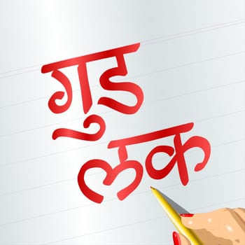 Good luck Hindi card. Beautiful greeting banner poster calligraphy inscription red text word on white background. Hand drawn design elements. Handwritten modern brush lettering white background isolated vector