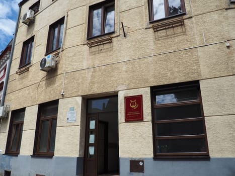 Sremska Mitrovica, Serbia June 5, 2021. The building of the Music School named after Petar Krancevic, it is also an old hotel. Facade. Educational activities. Musical education.
