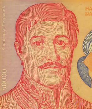 Karageorge Petrovitch on 50000 Dinara 1994 Banknote from Yugoslavia. Leader of the first Serbian uprising against the Ottoman empire.