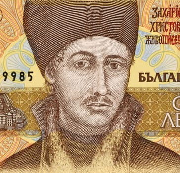 Zahari Zograf on 100 Leva 1993 Banknote from Bulgaria. Most famous painter of the Bulgarian national revival.