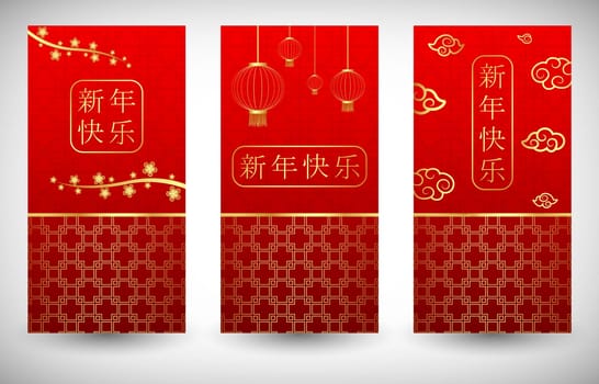 Chinese New Year with Chinese lanterns hanging