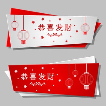 Chinese New Year with Chinese lanterns hanging