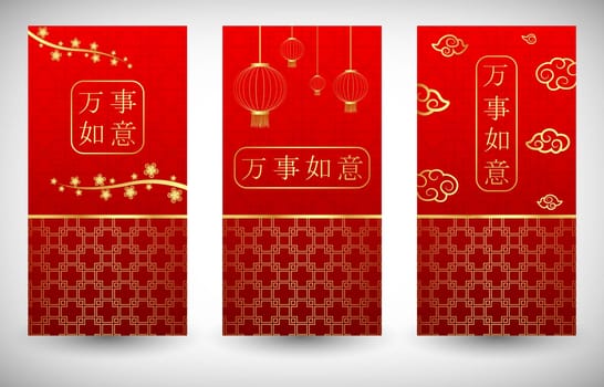 Chinese New Year with Chinese lanterns hanging
