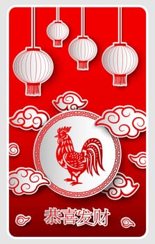 Chinese New Year with Chinese lanterns hanging